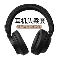 Suitable for Sony Sony WH-CH720N Headset Headset Headset Cover Headset Headset Cushion Cross Beam Co