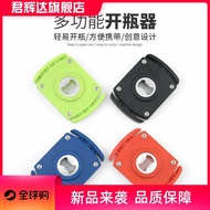 Can Opener Can Opener Beer Can Opener Multifunctional Can Opener Household Manual Can Opener Can Ope