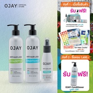 🎁 รับฟรี!กระเป๋า - [SET A]  OJAY Anti Hair Loss Shampoo & Conditioner 250ml + Serum 60ml ลดผมร่วง