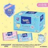 Tempo - [原盒20小包]兒童版抗菌倍護濕紙巾迷你裝