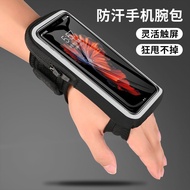 Genuine mobile phone arm bag 7-inch waterproof running mob Universal mobile phone arm bag 7-inch wat