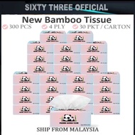 NEW Bamboo Tissue /Soft Facial Tissue 4 Ply 300 pcs Premium Tissue / Tissue Paper/ Tisu