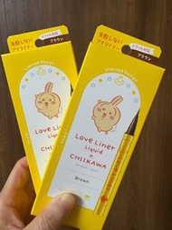 Chiikawa x love liner 眼線液（啡色）兔哥 usagi