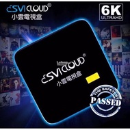 2020 SVI CLOUND 小云2+16  6K smart TV BOX MALAYSIA VERSION 1000+CHANNELS