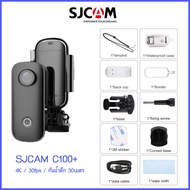 [FN] SJCAM C100/C100+ Mini Action กล้อง 4K/30Fps 2K 1080P/30fps กล้องวิดีโอดิจิตอล 30M กันน้ำแม่เหล็