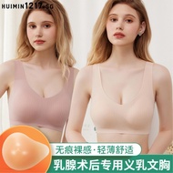 Soft and Comfortable Bra  Mastectomy Bra with Pockets for Silicone Breasts for Breast Cancer Women