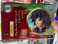 日版 鬼滅飯團系列 富岡義勇