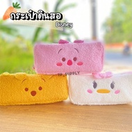 Disney Pencil Case Zip-Up (1 Piece) Size 2.5*5*8.5 Cm.