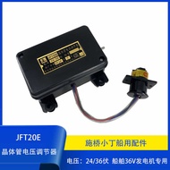 Silicon Rectifier Generator Regulator 24v36v Regulator JFT20E Transistor Voltage Regulator