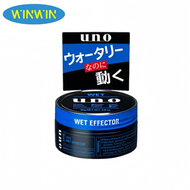 UNO! - Shiseido 資生堂 - UNO 藍色水潤型 定型髮蠟 80g (平行進口)EXP:07/27