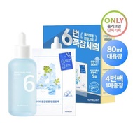 NUMBUZIN No. 6 Deep Sleep Mask Serum 80ml