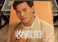 【天鴻商行】【收藏館】全網高價求購80年代黑膠唱片，回收張國榮黑膠唱片，回收鄧麗君黑膠唱片，回收林子祥黑膠唱片，回收葉倩文黑膠唱片等等
