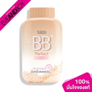 SASI-BB Perfect POWDER-LOOSE