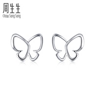Chow Sang Sang 周生生 950 Pure Platinum Pt950 Butterfly Earrings 91917E