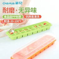 Camellia Ice Cube Mold Household Plastic Large Ice Tray Ice Box Ice Cube Box Ice Box Ice Stock Freezer Mold