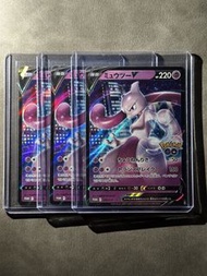 超夢 Mewtwo V 273 Pokemon GO Promo Card PTCG