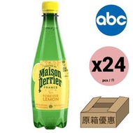 MAISON PERRIER 有氣礦泉水- 檸檬味[膠樽裝] 500ml x 248445291045675 expiry 2026/12/07