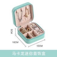 旅行便攜小首飾盒丨簡約飾品盒丨項鍊耳環珠寶盒收納盒【平行進口】