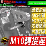 LED Turn Signal Adapter Seat Gasket R15M FZ6 R15 R15v3 R15v4 MT15 R3 R7 MT09 MT07 FZS