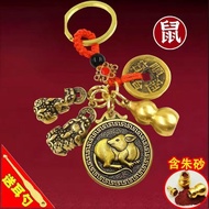 Brass Male Female Pixiu Zodiac Gourd Five Emperor Money Keychain Pendant Aphrodisiac Economical Good