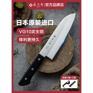 (免運)藤次郎F301進口日式廚房三德刀