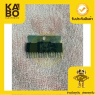 BA5417 Genuine IC 15 Legs Available