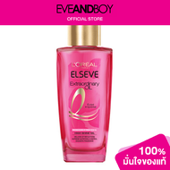 LOREAL - Elseve ExtraordinaryOil (30 ml.)