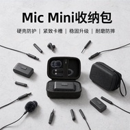 DJI DJI Mic Mini Microphone Hard Shell Storage Bag Shock-resistant Compression Mic3/DJI Mic Mini/DJI