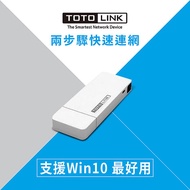 【APP搶購】TOTOLINK N300UM 300Mbps USB極速WiFi無線網卡