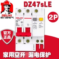 Delixi DZ47sLE Air Switch with Leakage Protector Circuit Breaker Household Leakage Protection 2P Sho