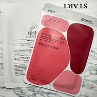 台灣 提提研 TTM 超錠光亮白面膜  Skin Enlightening  Mask + NMN 抗衰老保濕面膜