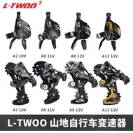 LTWOO Blueprint Mountain Bike Transmission A5 A7 AT AX 9 10 11 12S Long-legged rear derailleur