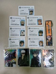 咒術迴戰展 （學生證和教員證1套加出前一丁閃卡）