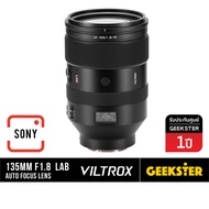 VILTROX 135mm f1.8 FE Fullframe Auto Focus เลนส์ Sony / Nikon Z ( 135 mm f 1.8 ED FE ออโต้โฟกัส หน้า