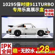 [Transparent Display Box] Acrylic Display Box Suitable for Lego 10295 Porsche 911turbo High Transpar