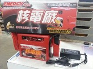 &lt; NCS JEEP 4X4 &gt; 核電廠 電霸 多功能電源供應器 使用高品質統力GS電池 ER-392 含USB 可直接充 手機 平板 售$1880...