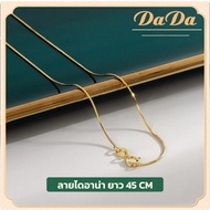สร้อยอิตาลี ทองคำแท้ (18K) (Au750) น้ำหนักทอง 1.9 กรัม มีใบรับประกันสินค้า ขายได้ จำนำได้
