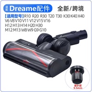 Pursuit Vacuum Cleaner Accessories Dreame H13 H14 R10 Z30 V12 V11 T20 Floor Brush Head Carpet Brush