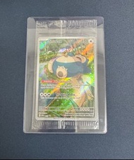 PTCG SV3.5 ETB Promo Snorlax