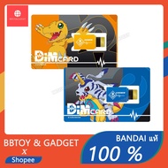 Dim card Ex Agumon and Gabumon For Vital bracelet digimon Toys Collectibles 1