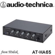 志達電子 AT-HA65 鐵三角 audio-technica 家用耳機擴大機/DAC/24bit 192kHz(台灣鐵三角公司貨)