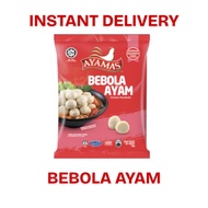 INSTANT DELIVERY - AYAMAS 450G BEBOLA AYAM PLAIN CHICKEN MEATBALLS / BOLA AYAM ORIGINAL