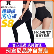 Keexuennl Pants with Lighting Pattern S8 Abdominal Pants Sleeping Pants Slimming Pants Hourglass Pants Fitness Weight Loss Pants Belly Contracting Hip Lifting Genuine Goods