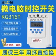 KG316T Time control switch microcomputer time control timer street light time controller220V380V 9BA