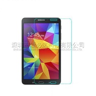 Samsung Galaxy Tab S2 / T710 8.0 inch Tempered Glass Screen Protector Film Anti-Scratch Screen Cover