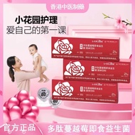 2025新款领纤YUINYOES多肽蔓越莓益生菌富硒蔓越莓花园护理益生菌官方collar fiber YUINYOES polypeptide cranberry20251120