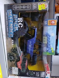 RC Back Defender 4x4 越野車