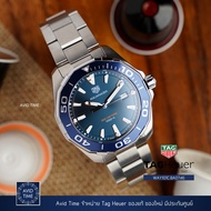 นาฬิกา แทคฮอยเออร์ Tag Heuer Aquaracer 43mm ควอตซ์ สีน้ำเงิน สายเหล็ก ประกันศูนย์ WAY101C [Avid Time ของแท้ 100%]