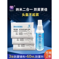 Motorcycle Helmet Lens Anti-Fog Agent Glasses HD Anti-Fog Spray Ski Goggles Anti-Fog Spray Waterproo