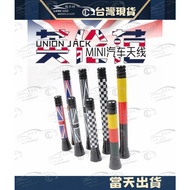 British Flag Card Dream Carbon Modified Antenna COLT PLUS Xiaoke LANCER io OUTLANDER Xiaoou ASX ante